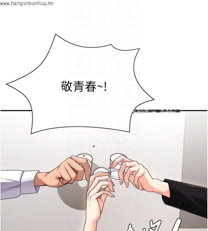 韩国漫画肉体审判韩漫_肉体审判-第18话-动作轻点，别吵醒她在线免费阅读-韩国漫画-第74张图片