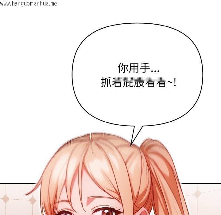 韩国漫画欲演越烈/捕捉美少女韩漫_欲演越烈/捕捉美少女-第6话在线免费阅读-韩国漫画-第49张图片