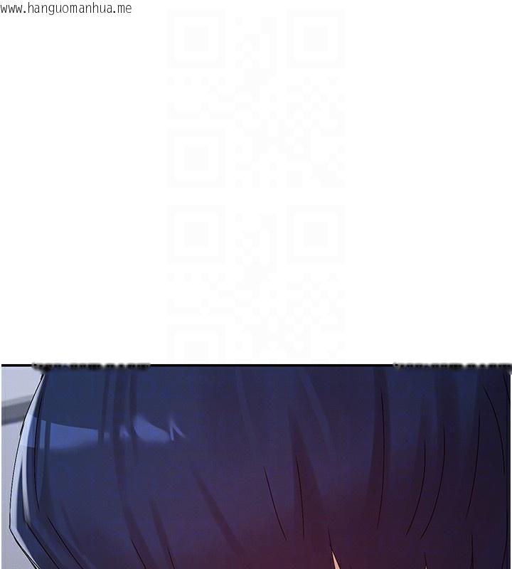 韩国漫画女神都在看这些?韩漫_女神都在看这些?-第51话-你为什么不射在里面?在线免费阅读-韩国漫画-第116张图片