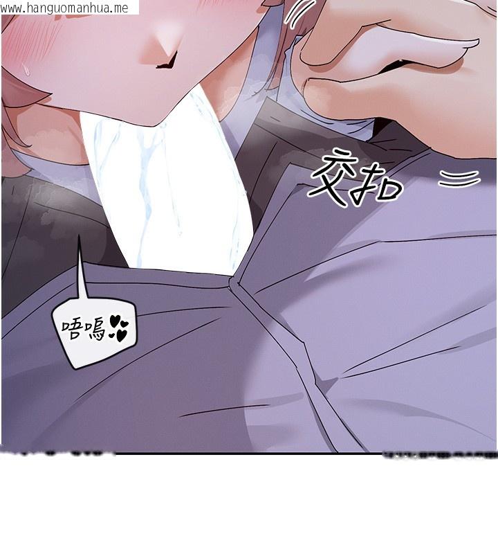 韩国漫画女神都在看这些?韩漫_女神都在看这些?-第51话-你为什么不射在里面?在线免费阅读-韩国漫画-第35张图片