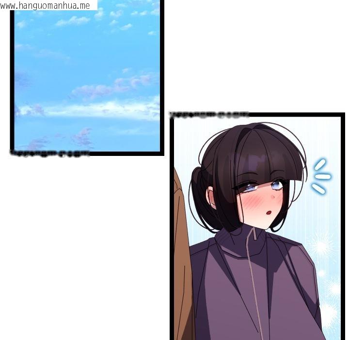 韩国漫画分身使我无限变强韩漫_分身使我无限变强-第31话在线免费阅读-韩国漫画-第125张图片