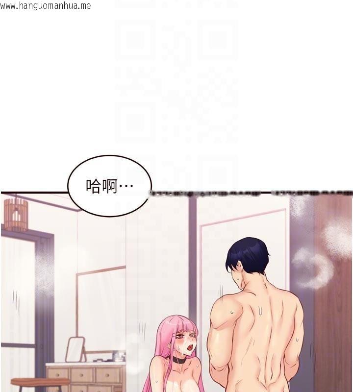 韩国漫画熟女自助餐韩漫_熟女自助餐-第53话-母猪前辈好美味在线免费阅读-韩国漫画-第116张图片