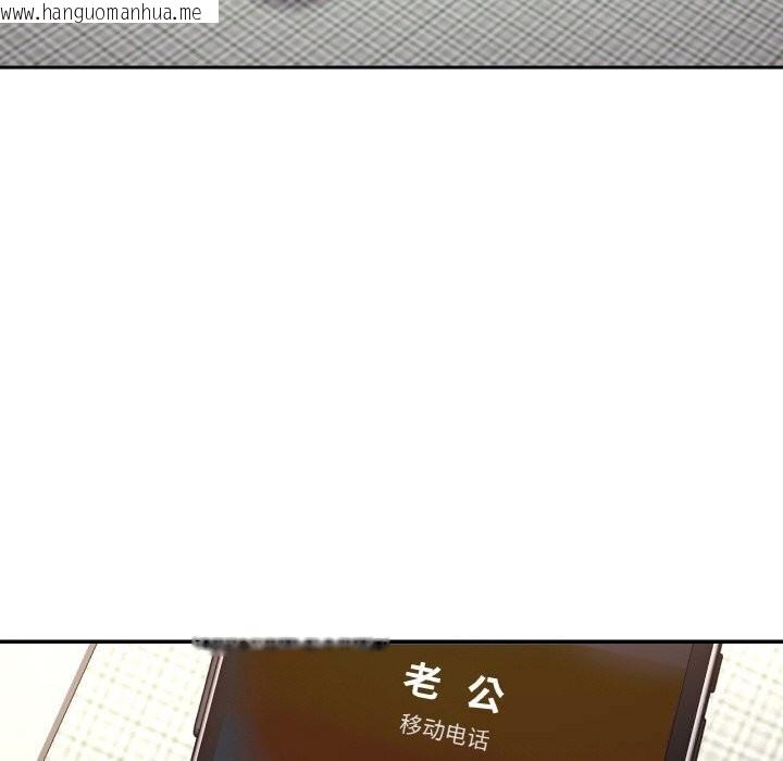 韩国漫画已嫁人的她韩漫_已嫁人的她-第43话在线免费阅读-韩国漫画-第110张图片