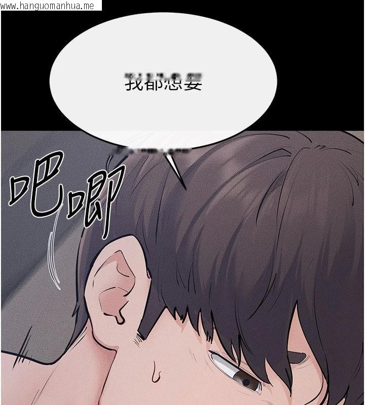 韩国漫画继母与继姐韩漫_继母与继姐-第87话-我想跟妈做「那档事」在线免费阅读-韩国漫画-第54张图片