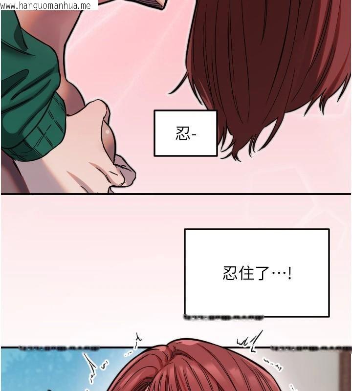 韩国漫画守护天使韩漫_守护天使-第48话-这次要射在里面哦在线免费阅读-韩国漫画-第38张图片