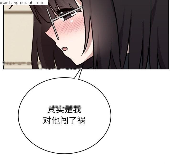 韩国漫画难言之秘韩漫_难言之秘-第16话在线免费阅读-韩国漫画-第58张图片