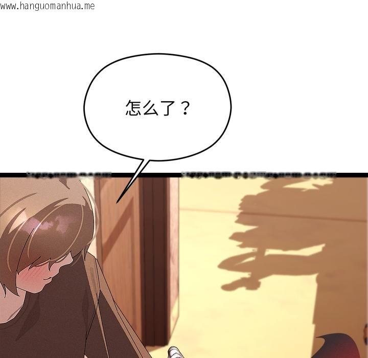 韩国漫画分身使我无限变强韩漫_分身使我无限变强-第31话在线免费阅读-韩国漫画-第64张图片