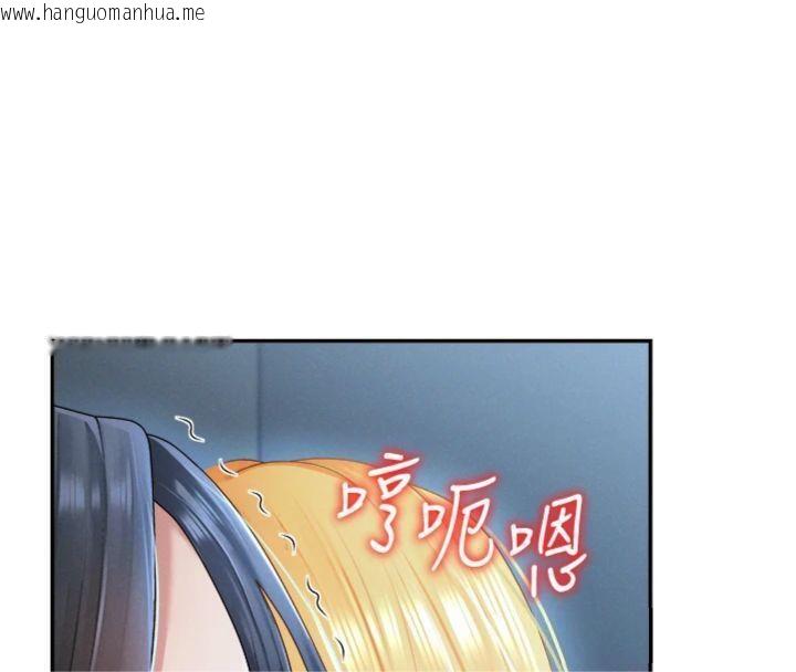 韩国漫画肉体审判韩漫_肉体审判-第18话-动作轻点，别吵醒她在线免费阅读-韩国漫画-第94张图片