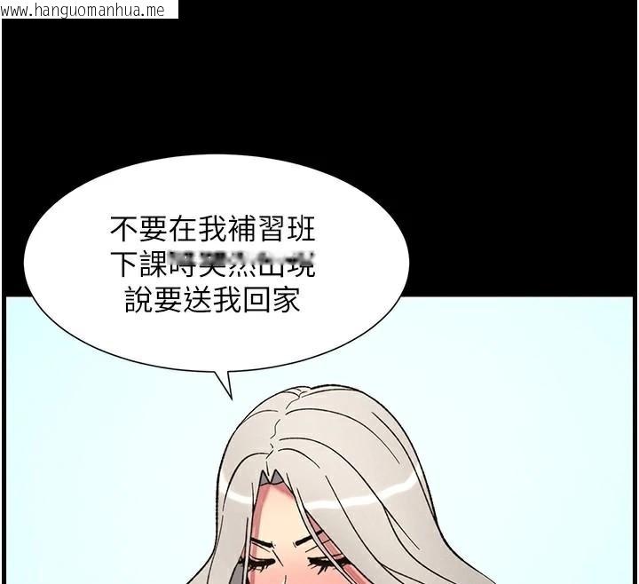 韩国漫画兄妹的秘密授课韩漫_兄妹的秘密授课-第74话-那些年我们追过的小太妹在线免费阅读-韩国漫画-第114张图片