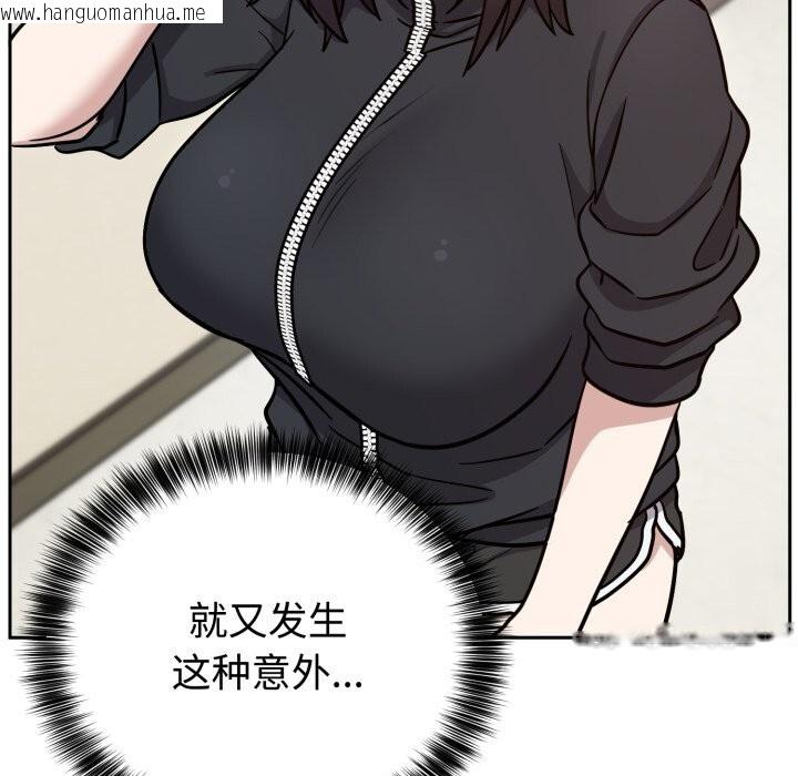 韩国漫画难言之秘韩漫_难言之秘-第16话在线免费阅读-韩国漫画-第72张图片