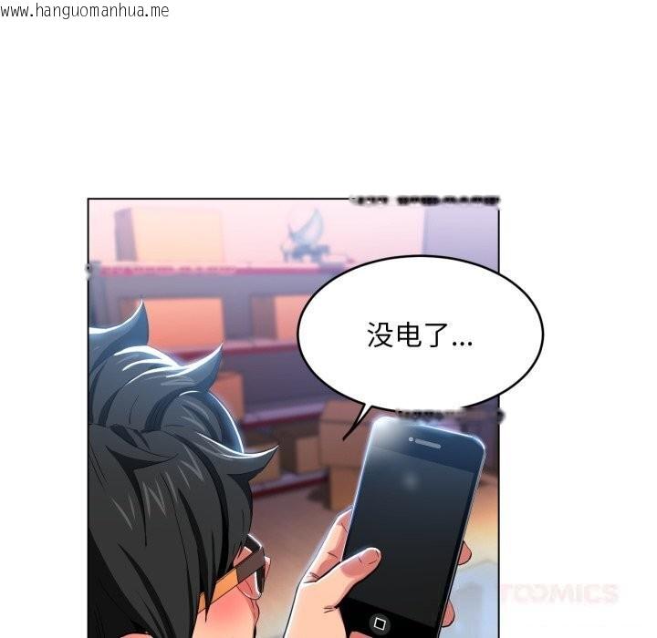 韩国漫画她的直播间韩漫_她的直播间-第27话在线免费阅读-韩国漫画-第86张图片