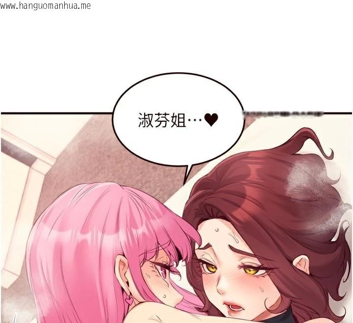 韩国漫画熟女自助餐韩漫_熟女自助餐-第53话-母猪前辈好美味在线免费阅读-韩国漫画-第91张图片