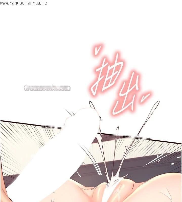 韩国漫画熟女自助餐韩漫_熟女自助餐-第53话-母猪前辈好美味在线免费阅读-韩国漫画-第112张图片