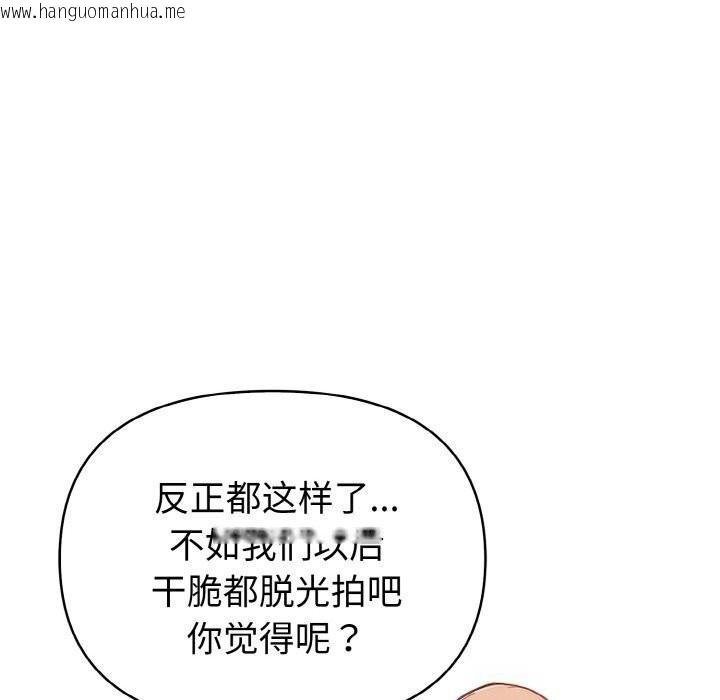 韩国漫画欲演越烈/捕捉美少女韩漫_欲演越烈/捕捉美少女-第6话在线免费阅读-韩国漫画-第99张图片