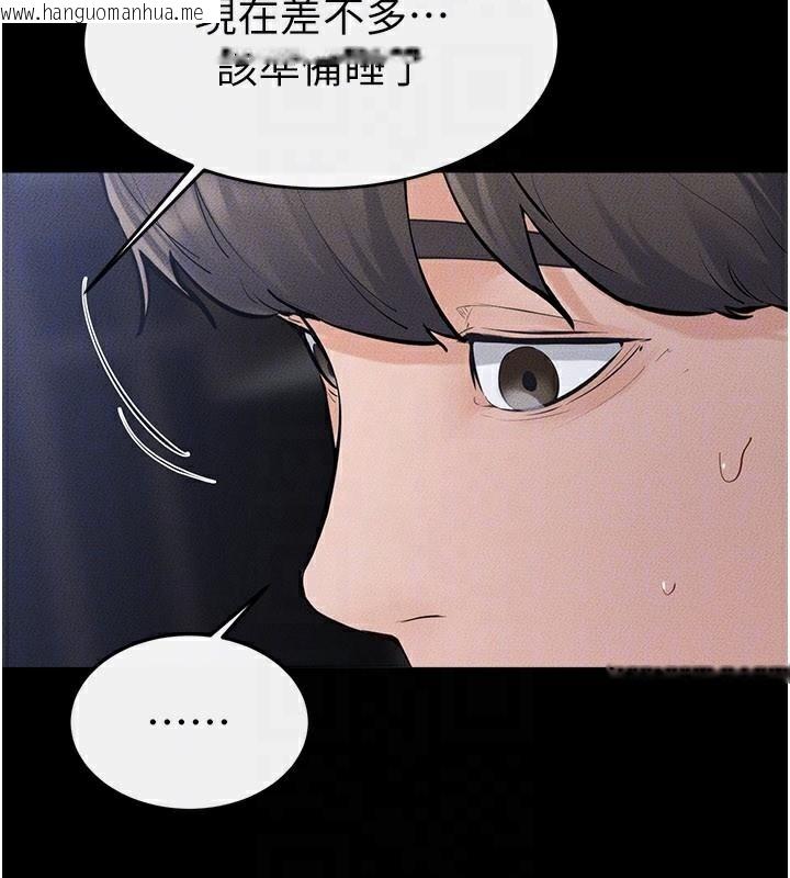 韩国漫画继母与继姐韩漫_继母与继姐-第87话-我想跟妈做「那档事」在线免费阅读-韩国漫画-第148张图片