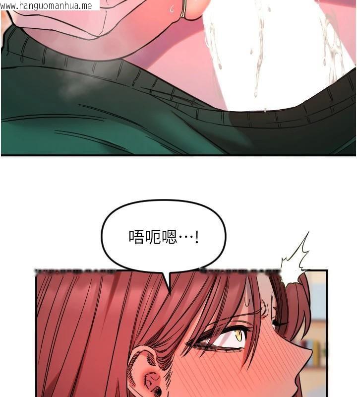 韩国漫画守护天使韩漫_守护天使-第48话-这次要射在里面哦在线免费阅读-韩国漫画-第22张图片