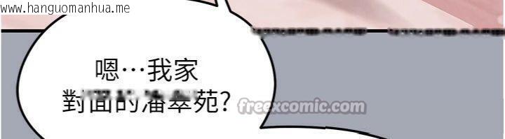 韩国漫画足球型男脱单指南韩漫_足球型男脱单指南-第29话-你不记得我吗?在线免费阅读-韩国漫画-第98张图片
