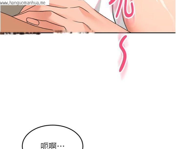 韩国漫画顶加套房的春天韩漫_顶加套房的春天-第34话-提高自尊心的手淫在线免费阅读-韩国漫画-第151张图片