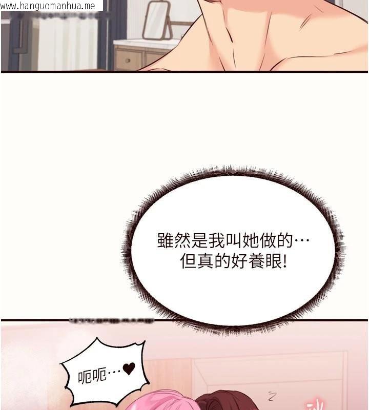 韩国漫画熟女自助餐韩漫_熟女自助餐-第53话-母猪前辈好美味在线免费阅读-韩国漫画-第57张图片