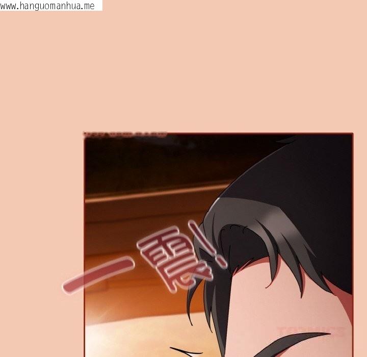 韩国漫画爱上你也好韩漫_爱上你也好-第30话在线免费阅读-韩国漫画-第100张图片