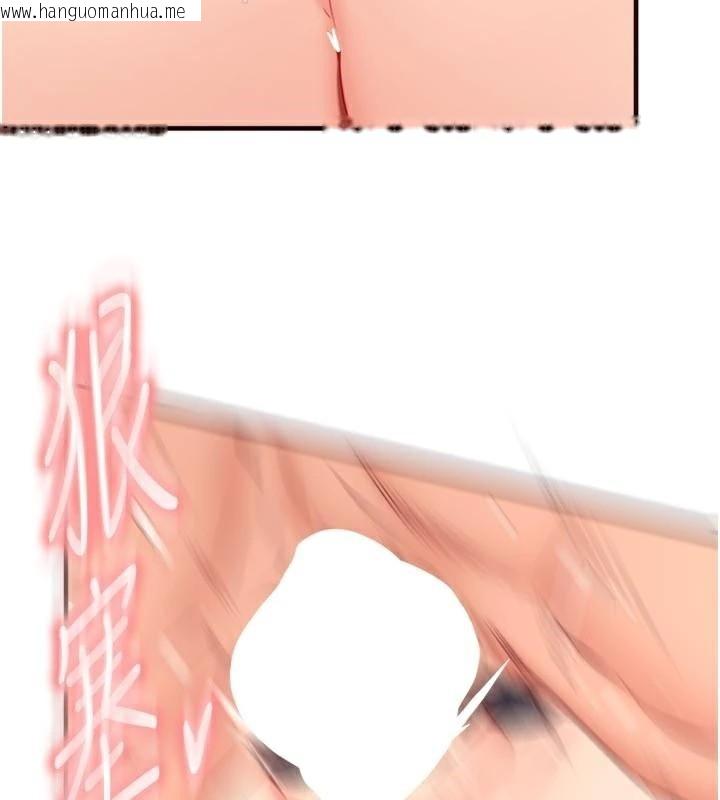 韩国漫画熟女自助餐韩漫_熟女自助餐-第53话-母猪前辈好美味在线免费阅读-韩国漫画-第9张图片