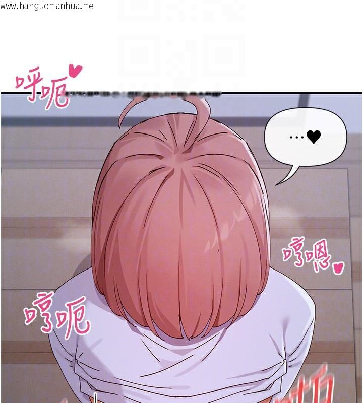 韩国漫画女神都在看这些?韩漫_女神都在看这些?-第51话-你为什么不射在里面?在线免费阅读-韩国漫画-第130张图片