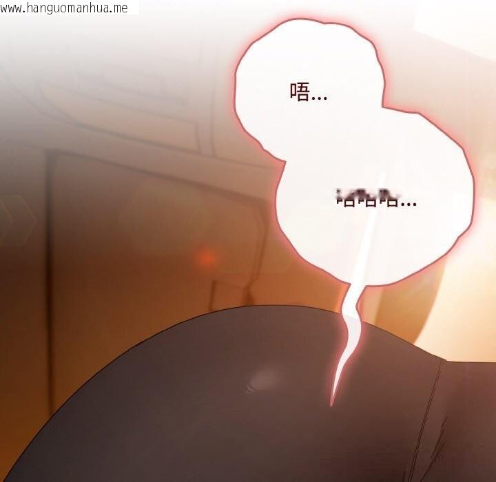 韩国漫画爱上你也好韩漫_爱上你也好-第30话在线免费阅读-韩国漫画-第39张图片