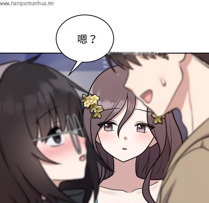 韩国漫画难言之秘韩漫_难言之秘-第16话在线免费阅读-韩国漫画-第25张图片