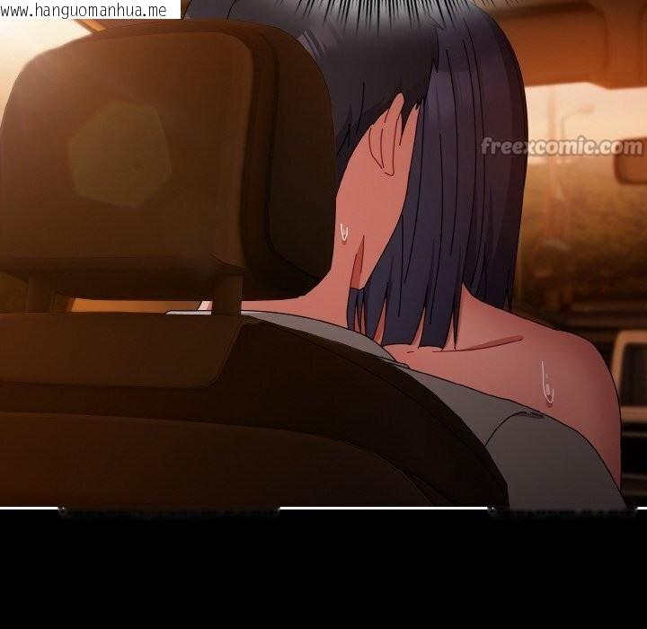 韩国漫画爱上你也好韩漫_爱上你也好-第30话在线免费阅读-韩国漫画-第154张图片