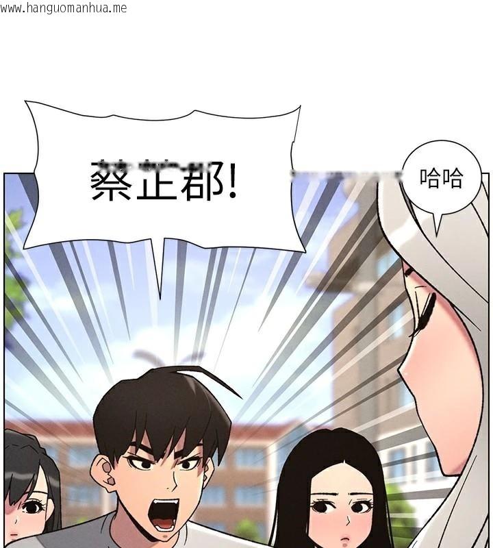 韩国漫画兄妹的秘密授课韩漫_兄妹的秘密授课-第74话-那些年我们追过的小太妹在线免费阅读-韩国漫画-第6张图片