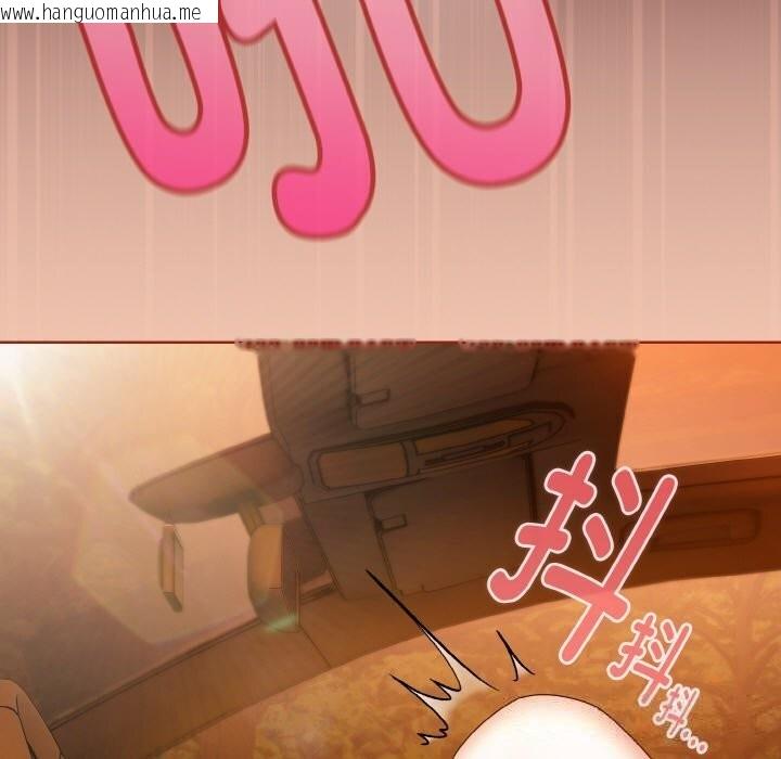 韩国漫画爱上你也好韩漫_爱上你也好-第30话在线免费阅读-韩国漫画-第149张图片