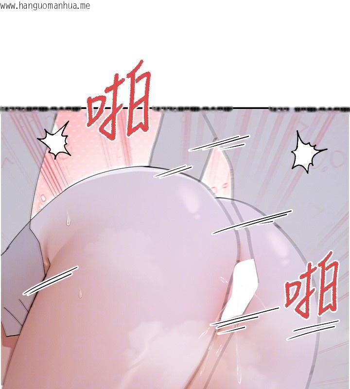 韩国漫画女神都在看这些?韩漫_女神都在看这些?-第51话-你为什么不射在里面?在线免费阅读-韩国漫画-第143张图片