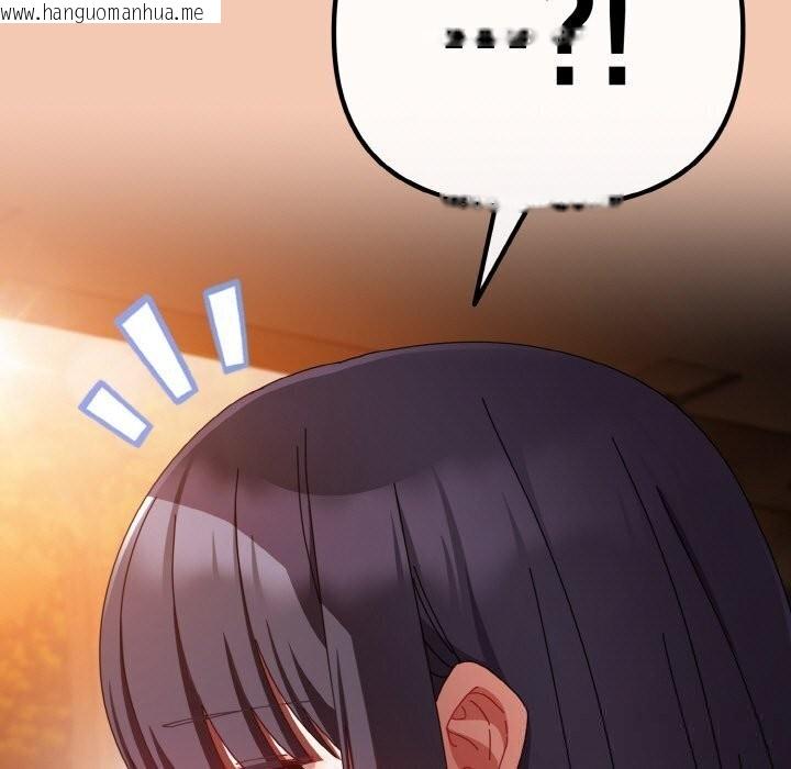 韩国漫画爱上你也好韩漫_爱上你也好-第30话在线免费阅读-韩国漫画-第103张图片