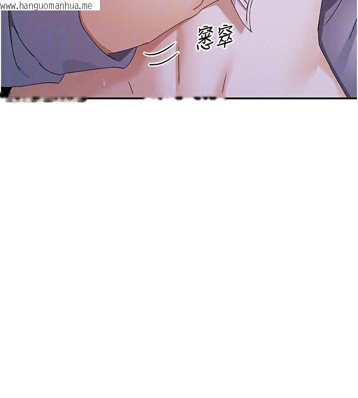 韩国漫画女神都在看这些?韩漫_女神都在看这些?-第51话-你为什么不射在里面?在线免费阅读-韩国漫画-第109张图片
