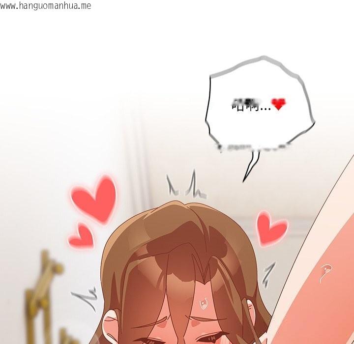 韩国漫画与众不同的兄妹/我家的掌上明珠韩漫_与众不同的兄妹/我家的掌上明珠-第12话在线免费阅读-韩国漫画-第37张图片