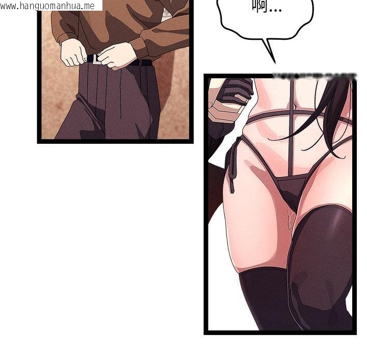 韩国漫画分身使我无限变强韩漫_分身使我无限变强-第31话在线免费阅读-韩国漫画-第63张图片