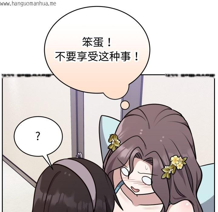 韩国漫画难言之秘韩漫_难言之秘-第16话在线免费阅读-韩国漫画-第85张图片