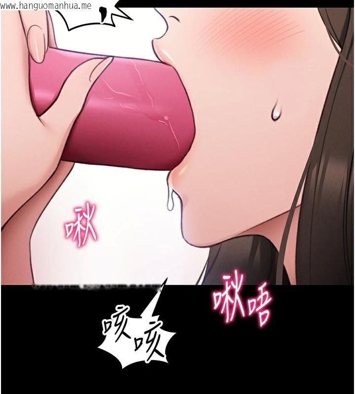 韩国漫画太妹攻略指南韩漫_太妹攻略指南-第38话-奴隶游戏开始在线免费阅读-韩国漫画-第29张图片