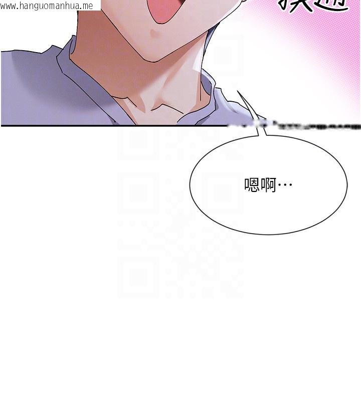 韩国漫画女神都在看这些?韩漫_女神都在看这些?-第51话-你为什么不射在里面?在线免费阅读-韩国漫画-第69张图片