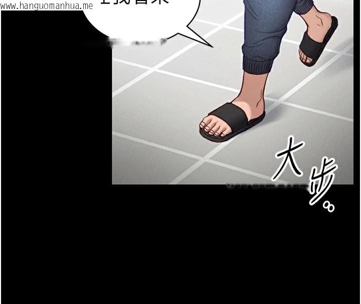 韩国漫画太妹攻略指南韩漫_太妹攻略指南-第38话-奴隶游戏开始在线免费阅读-韩国漫画-第97张图片