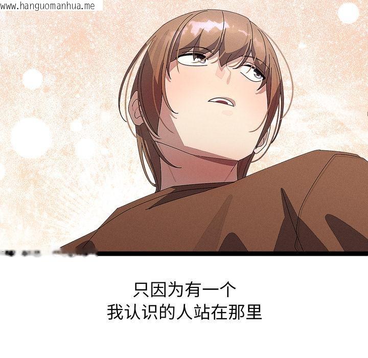 韩国漫画分身使我无限变强韩漫_分身使我无限变强-第31话在线免费阅读-韩国漫画-第121张图片