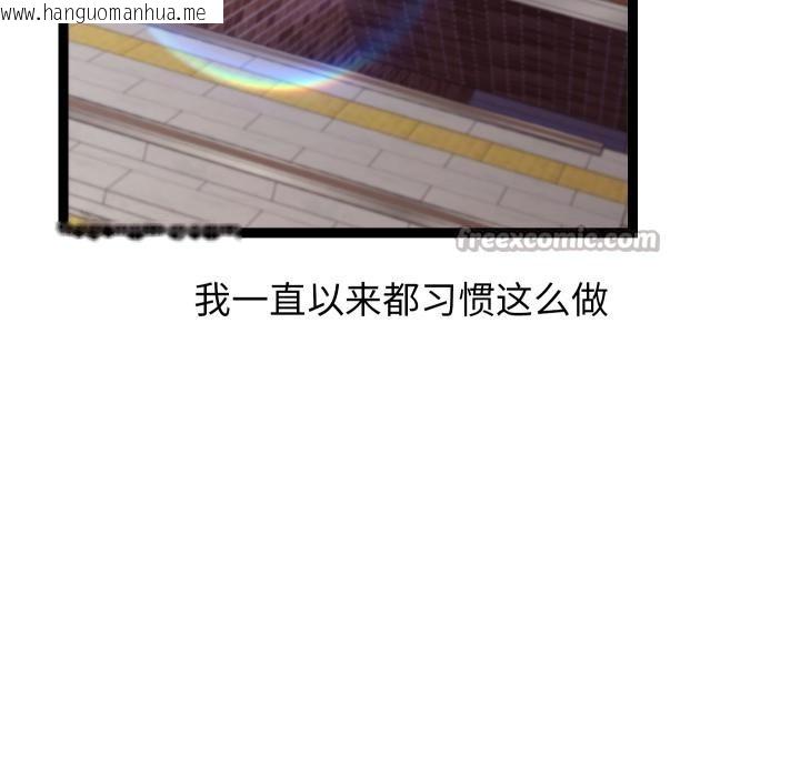 韩国漫画分身使我无限变强韩漫_分身使我无限变强-第31话在线免费阅读-韩国漫画-第112张图片