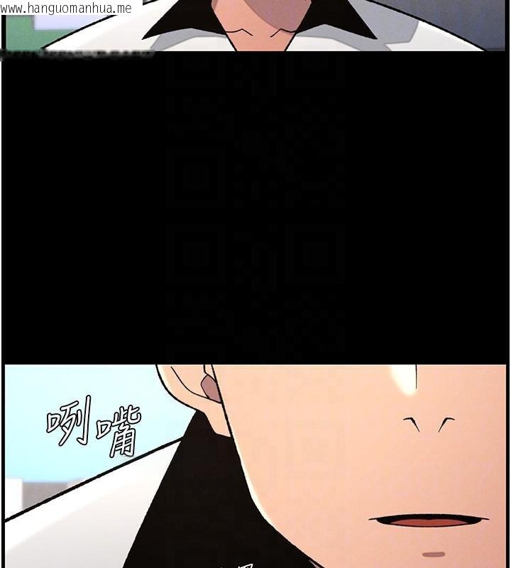 韩国漫画兄妹的秘密授课韩漫_兄妹的秘密授课-第74话-那些年我们追过的小太妹在线免费阅读-韩国漫画-第124张图片