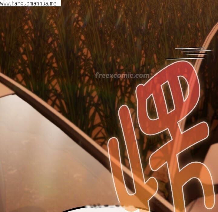 韩国漫画爱上你也好韩漫_爱上你也好-第30话在线免费阅读-韩国漫画-第177张图片