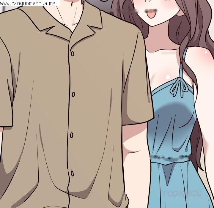 韩国漫画难言之秘韩漫_难言之秘-第16话在线免费阅读-韩国漫画-第129张图片