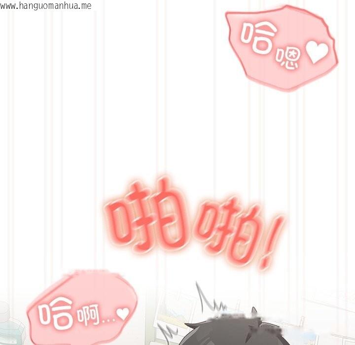 韩国漫画与众不同的兄妹/我家的掌上明珠韩漫_与众不同的兄妹/我家的掌上明珠-第12话在线免费阅读-韩国漫画-第104张图片