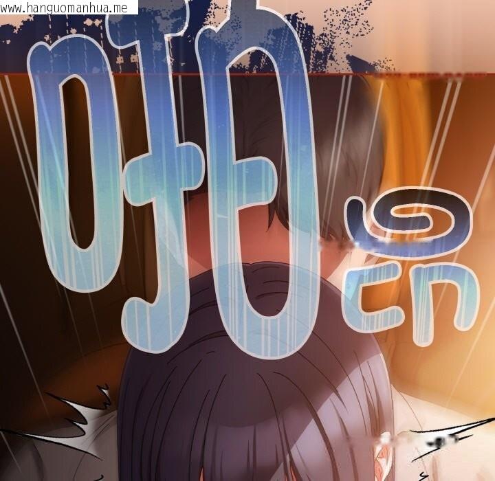 韩国漫画爱上你也好韩漫_爱上你也好-第30话在线免费阅读-韩国漫画-第133张图片