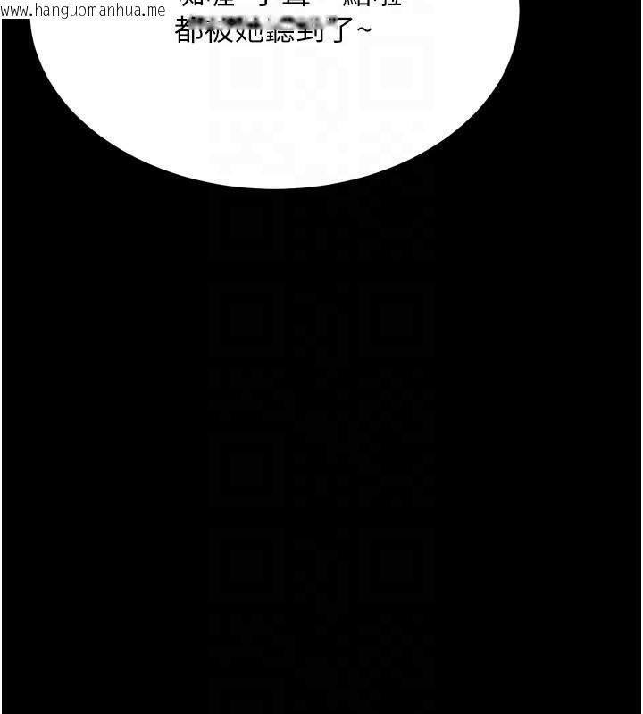 韩国漫画选手村:母猪调教韩漫_选手村:母猪调教-第43话-无法违背总教练的命令在线免费阅读-韩国漫画-第123张图片