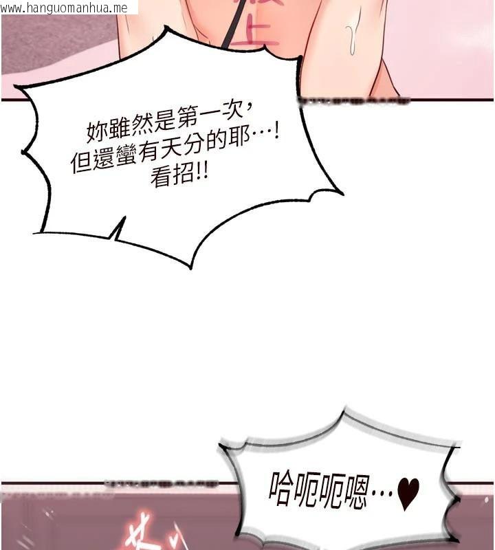 韩国漫画熟女自助餐韩漫_熟女自助餐-第53话-母猪前辈好美味在线免费阅读-韩国漫画-第24张图片