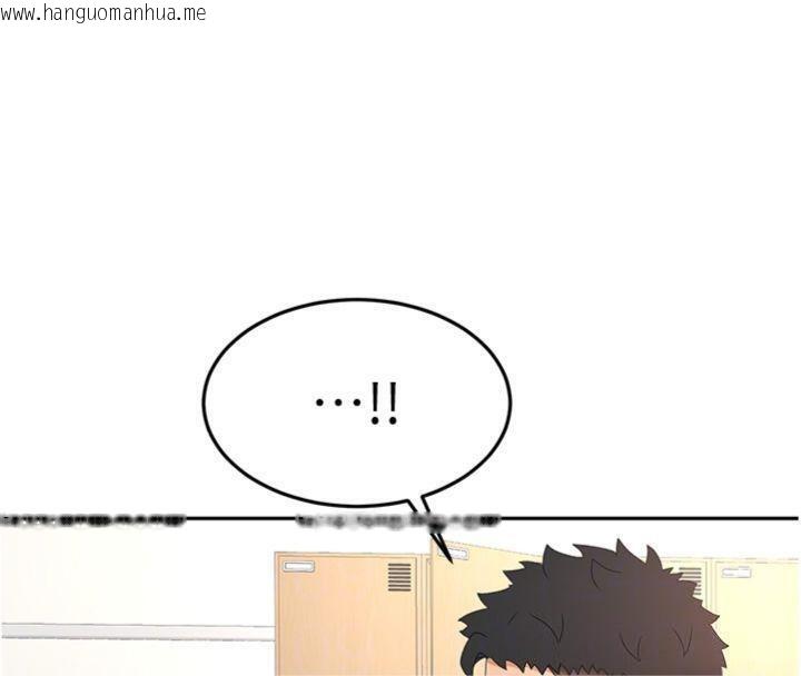 韩国漫画顶加套房的春天韩漫_顶加套房的春天-第34话-提高自尊心的手淫在线免费阅读-韩国漫画-第120张图片